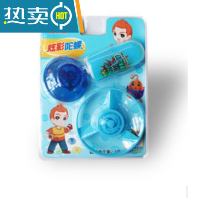 陀螺玩具新款陀螺枪叠叠乐发光炫彩陀螺儿童手转幼儿园男孩玩具。真智力蓝色炫彩陀螺发光玩具