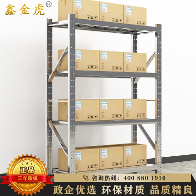 鑫金虎 201不锈钢1.5m货架承重200kg/层收纳置物架四层仓储超市货架1500*500*2000mm