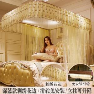 家柏饰(CORATED)2026新款u型伸缩轨道导轨蚊帐1.8m床双人家用1.5m加密加厚公主风