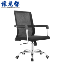 豫龙都 椅子 转椅 把
