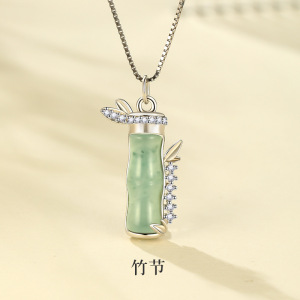 有你竹够项链女纯银轻奢小众设计锁骨链天然翡翠竹节吊坠项饰批发送女朋友老婆情人节七夕生日礼物 白金色天然翡翠