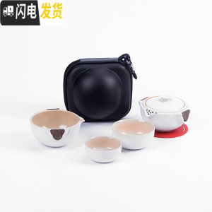 三维工匠故宫宫廷快客杯便携包轻便旅行功夫茶具套装一壶两杯简约礼品定制 云肩快客杯-白色