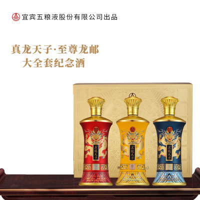 真龙天子至尊龙邮大全套纪念酒52度浓香型白酒750ml*36瓶装高端白酒收藏