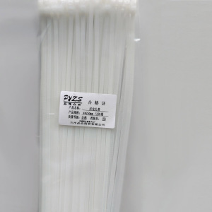 品雁众升 尼龙扎带4*250mm/100根/包