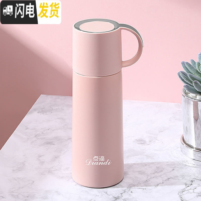 三维工匠可爱保温杯304不锈钢男女学生饮水杯简约子水杯350 S-0635粉色350(免费刻字+送杯刷)