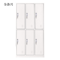 全洛兴加厚六门钢制更衣柜文件柜铁皮柜矮柜资料密码带锁