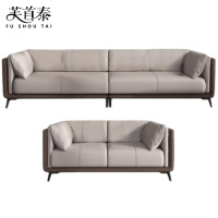 芙首泰办公组合沙发2700*850*740mm(4+2)套