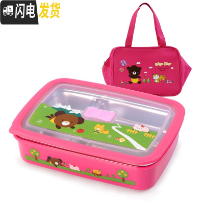 三维工匠韩国不锈钢餐盒饭盒便当盒分三格儿童小学生专用饭盒防烫带盖保温 一体三格粉卡900+袋