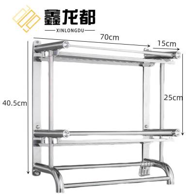 鑫龙都层架浴巾架70cm个
