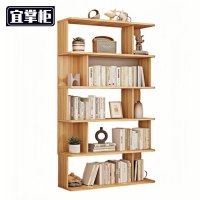 宜掌柜置 物书架 个