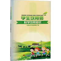 学生饮用奶科学饮用知识