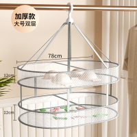 [补贴1晾衣网晒袜子神器晒衣篮羊绒衫平铺毛衣晾晒网兜家用凉袜子晾晒架 长方形[二层有围栏]奢华灰-推荐晒毛衣羊毛衫效果佳