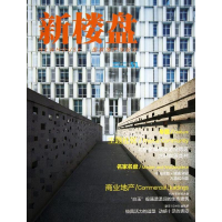 音像新楼盘佳图文化 编