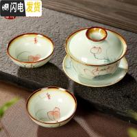 三维工匠景德镇手绘茶具套装家用礼盒陶瓷荷花盖碗泡茶杯功夫青花整套 蜻蜓春荷[5头]