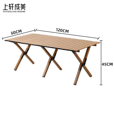 上轩成美户外折叠桌120*60cm/张
