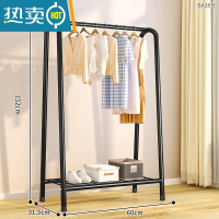 敬平晾衣架落地简易家用挂衣架铁艺卧室内阳台收纳学生宿舍晒衣服架子