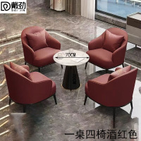 戴劲洽谈桌椅轻奢酒店会所接待区沙发椅简约休闲洽谈沙发一桌四椅红色