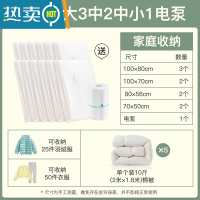 敬平抽真空压缩袋家用收纳袋子大号行李箱整理袋衣物衣服被褥棉被袋 11件套[3特大+2大号+3中号+2中小]+电泵*1 大