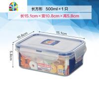 厨房食品收纳盒水果冰箱保鲜盒塑料微波炉饭盒便当盒长方形密封盒 FENGHOU (长500ml)