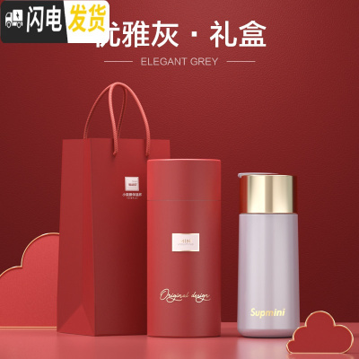 三维工匠瑞典迷你保温杯女便携小巧180小号学生简约少女可爱水杯子 优雅灰180(礼盒包装)