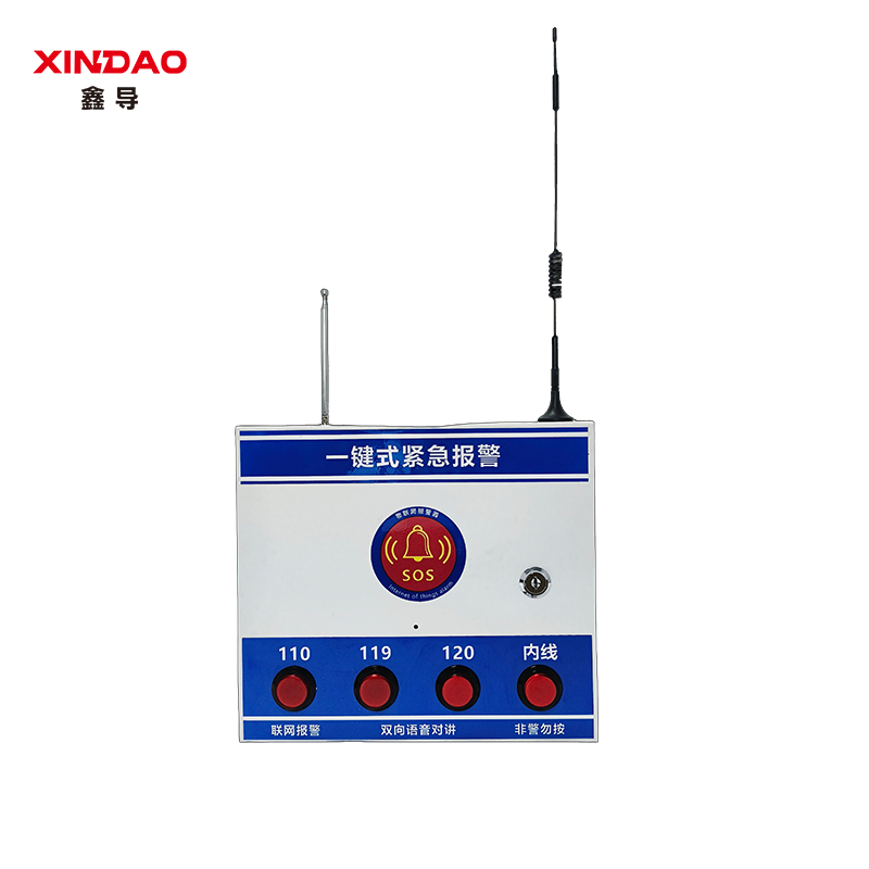 鑫导 4键报警器 XD-BJQ-05-K03 个