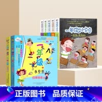 [7册]一年级的小豆豆+小朵朵 注音版 [正版]一年级的小豆豆注音版 儿童经典童话故事书小学生一年级课外书必读书籍文学一