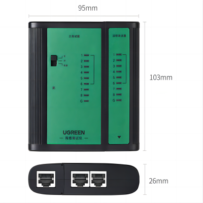 绿联(UGREEN) 10950 多功能网线/电话测线仪 网络水晶头电话线工程/家用智能检测仪器 网线测试仪