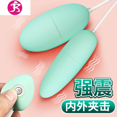 性玩具女用小跳蛋性强震强劲静音高潮私处仙女成入性用品吉祥小炮升级款双头-3礼品骑坐器具