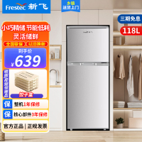 新飞118升双开门两门小型家用电冰箱 宿舍租房公寓 小巧机身不占地 节能环保BCD-118L2D(钛空银)