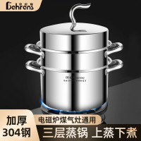 贝伦斯 304不锈钢传世三层多用蒸锅 30cm BLS-CSZG30