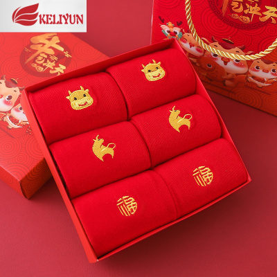 可莉允属牛本命年大红色中筒袜子男女棉春节不打烊福字鸿运QM袜子