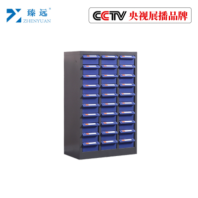 臻远零件柜抽屉式工具柜 30抽蓝色无门大号