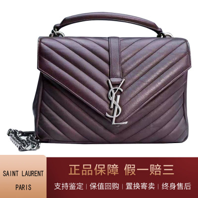 圣罗兰女包价格 圣罗兰女包最新报价 圣罗兰女包多少钱 苏宁易购