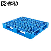 戴劲塑料卡板田字托盘仓储货架垫板防潮托盘新料加厚1400*1200*150mm(加4钢)