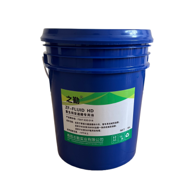 之勤 重负荷变速器专用油 ZF-FLUID HD 18L/桶