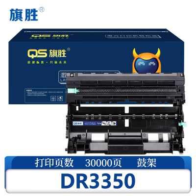 旗胜 硒鼓架DR3350 支