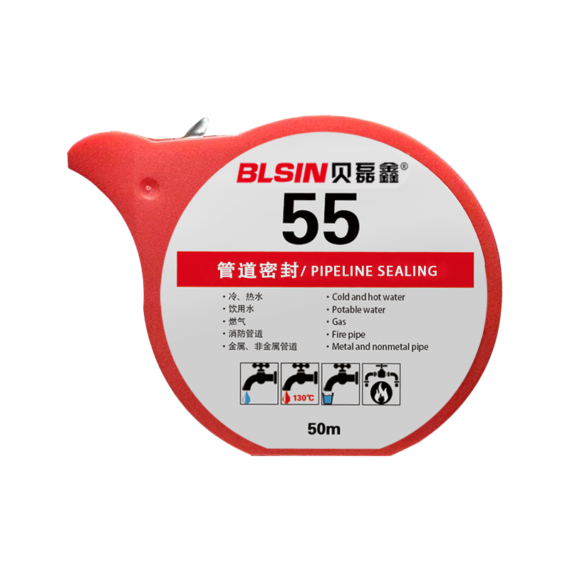 贝磊鑫 管道密封绳 55/50M 卷