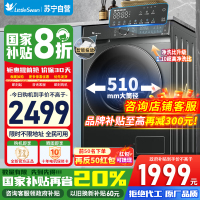 [苏宁自营]小天鹅滚筒洗衣机全自动 水魔方护形护色 10公斤大容量 智能投放 TG100V618PLUS以旧换新国家补贴