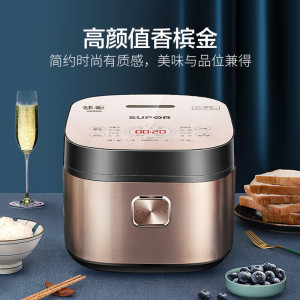 苏泊尔智能多功能电饭煲C18B88-50快煮不粘内胆高颜值时尚设计