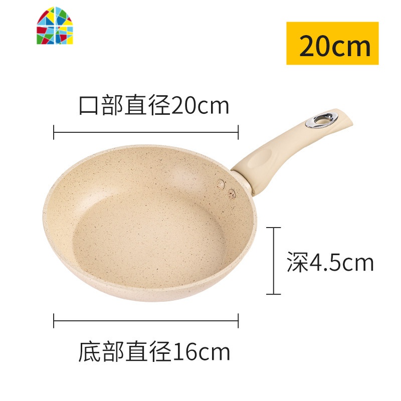 平底锅不粘锅燃气灶不沾烙饼家用不粘高颜值白色北欧小煎锅 FENGHOU 28cm米白色煎锅无盖