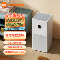 米家小米空气净化器4lite 除甲醛除菌除异味 空气伴侣 除PM2.5轻音设计 APP互联 白色
