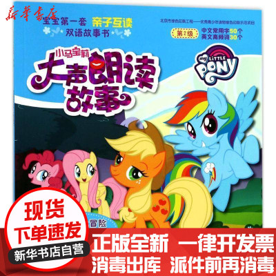 大声公 大声公推荐 苏宁易购