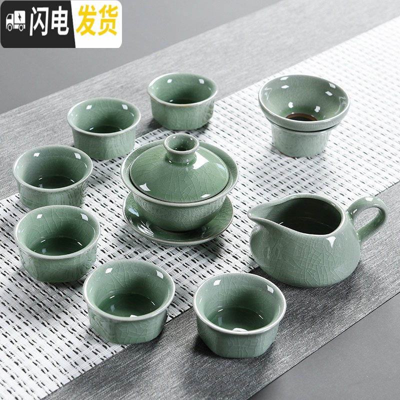三维工匠汝窑茶具家用整套陶瓷功夫茶具茶杯盖碗茶壶哥窑开片茶具套装 哥窑盖碗9件套