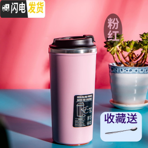 三维工匠网红创意不倒杯子咖啡简约吸盘水杯办公室便携塑料ins保温杯学生 粉红色500咖啡器具
