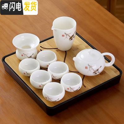 三维工匠德化羊脂玉白瓷功夫茶具套装陶瓷家用简约泡茶壶盖碗喝茶杯陶瓷盘 14白瓷喜鹊11头茶壶旭日盘