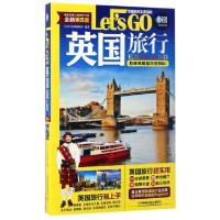 正版新书]英国旅行Let’s GO(全新第5版)/亲历者旅游书架亲历者