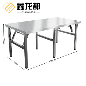 鑫龙都