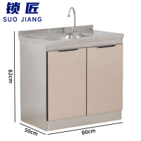 锁匠 不锈钢餐边柜