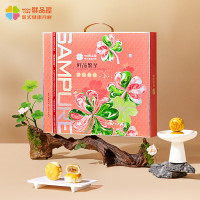 鲜品屋(sampure) 鲜品繁星 月饼礼盒 1.435kg盒