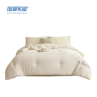 安居先森ANJU260205里外全棉被150*200cm 1件/条(计价单位:条) 白色